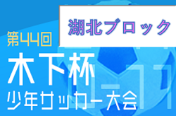 Next
