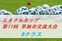 Next