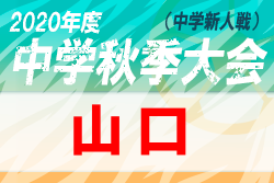 Next
