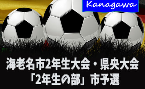 Next