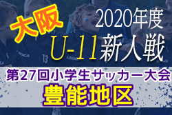 Next