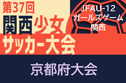 Next