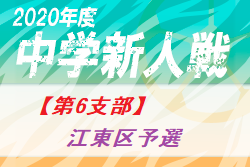 Next