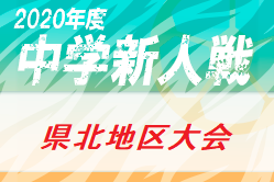 Next