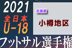 Next