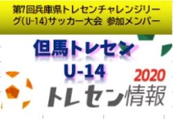 Next