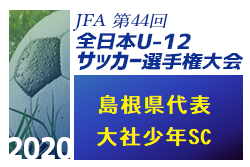 Next