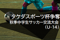 Next
