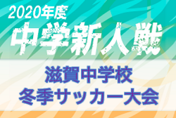 Next