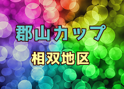 Next