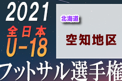 Next