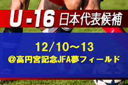 Next