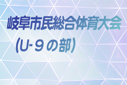Next
