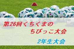 Next