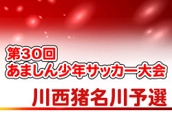 Next