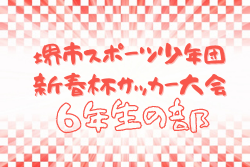 Next