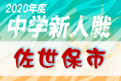 Next