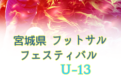 Next