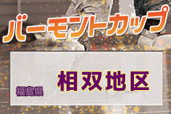 Next