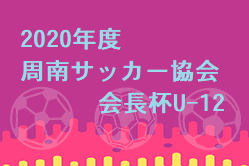 Next