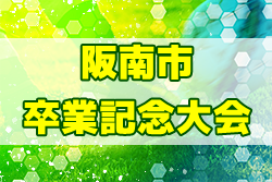 Next