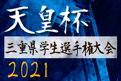 Next
