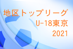 Next