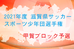 Next