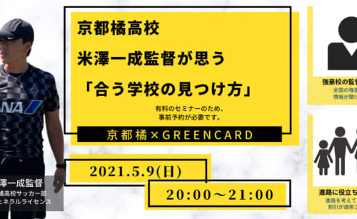 Next