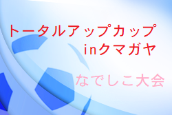 Next