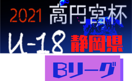 Next