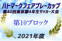 Next