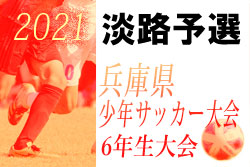 Next