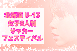 Next