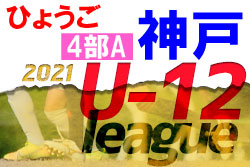 Next