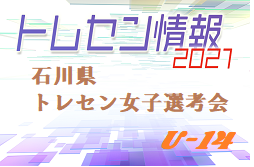 Next