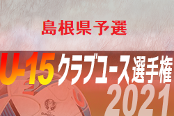 Next