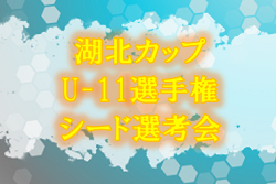 Next