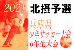 Next