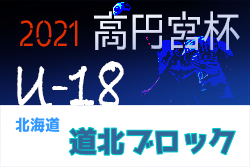 Next