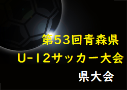 Next
