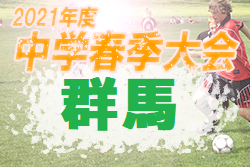 Next