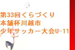 Next