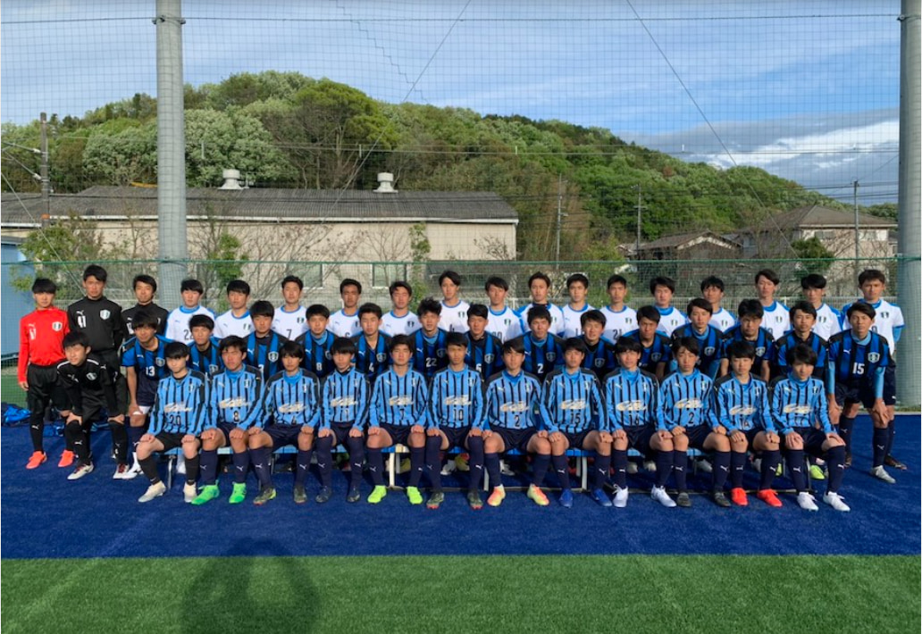 岡山学芸館高校サッカー ユニホーム - ウェア