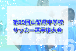 Next