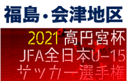 Next