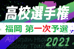 Next