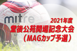 Next