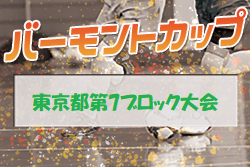Next