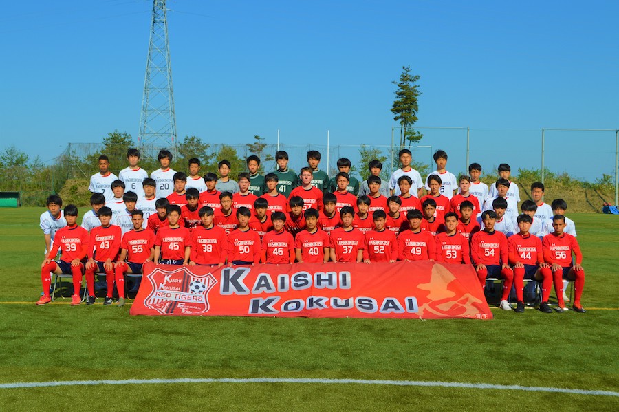 開志国際高校（新潟県）メンバー紹介】北信越 ROOKIE LEAGUE 2021（2021北信越ルーキーリーグ） | ジュニアサッカーNEWS  過去データサイト